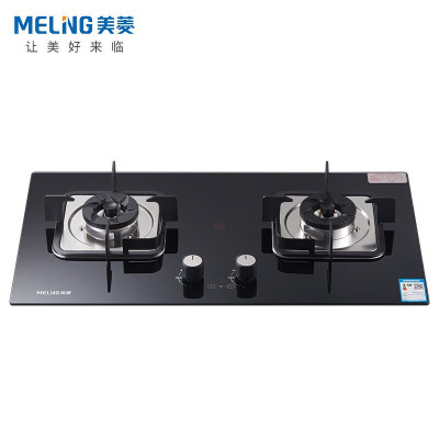 美菱 JZY-MZ-550C 燃气灶 双眼台嵌两用 钢化玻璃灶具 5.0KW智能定时猛火