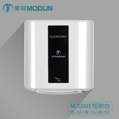 莫顿(MODUN) 2008E 干手器 白色短款 高速干手器全自动冷热可调感应烘手器烘手机吹手机