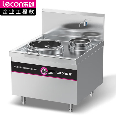 乐创 LC-J-XCD8D 商用电磁炉 商用单头单尾小炒灶 8KW酒店饭堂企业电磁灶