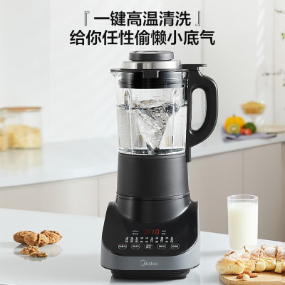 美的 CBL1096 破壁机 大容量智能预约 家用全自动加热破壁机料理机豆浆机榨汁机辅食料理机