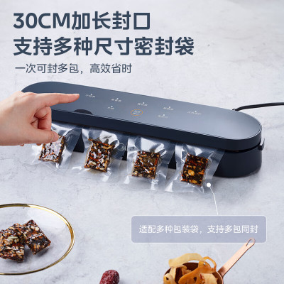 美的(Midea)MJ-CF07X7-101 真空封口机 全自动家用真空包装机 零食物品快速塑封机干湿两用