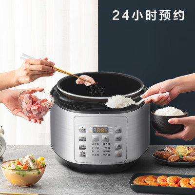 美的(Midea) MY-EYL5040 电压力锅 家用5L 智能预约全自动蒸煮快速煲汤炖肉高压锅