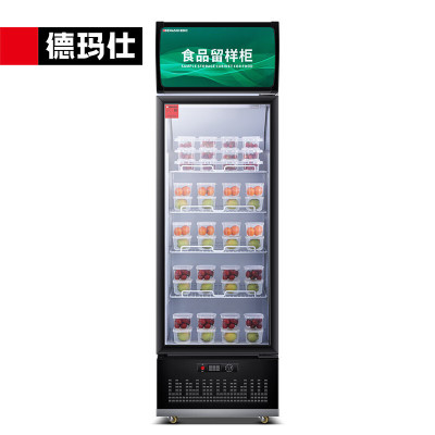 德玛仕(DEMASHI) LG-300ZBL1 食品保鲜柜 学校幼儿园公司食堂用水果蔬菜保鲜留样冰箱冷藏展示柜