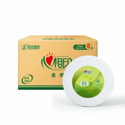 心相印 JP003 卷纸 商用大盘纸3层180米*6卷 卫生纸珍宝纸商场酒店(整箱销售)