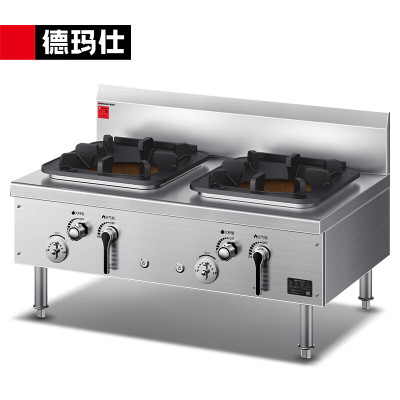 德玛仕(DEMASHI)SPTT26/52-A特征YFDT-2(含安装)天然气 201材质 商用燃气双头矮汤灶猛火煲汤炉