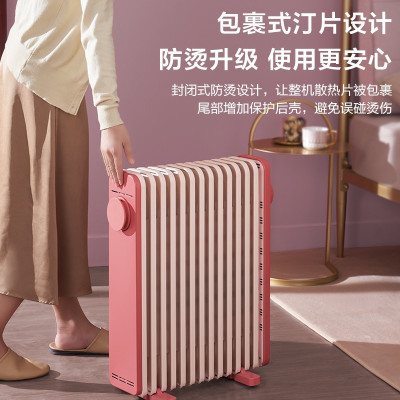 美的 HYX22K 取暖器 “樱落”取暖器 家用电暖气片 加湿烘衣 烤火炉 13片大面积劲暖 电热油汀取暖器