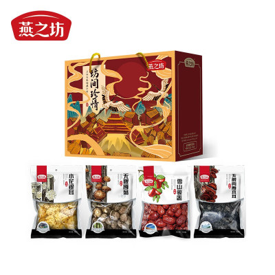 燕之坊 坊间珍情 干货礼盒 746g/提 200盒