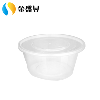 金盛昱(JSY)圆形餐盒500ml一次性外卖透明塑料打包盒汤碗保鲜盒450套RYYX500可定制