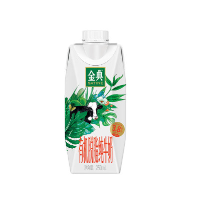 伊利金典有机纯牛奶梦幻盖(新) 250ml*10盒