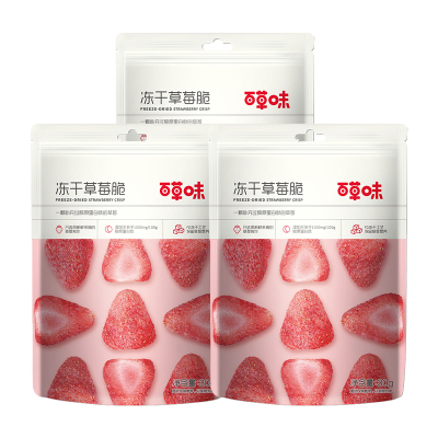 百草味 冻干草莓脆30g/袋*3 水果干草莓粒蜜饯果脯办公室网红小零食