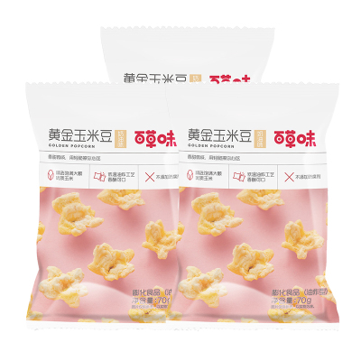 百草味黄金豆70g/袋*3 小吃奶油味爆米花膨化玉米豆