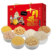 十月稻田 五谷杂粮3.2kg/盒 八种杂粮组合大礼包