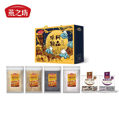 燕之坊 坊间粮品2600型2.6kg/盒 .