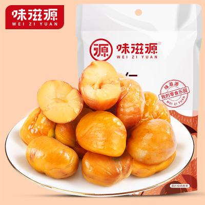 味滋源 板栗仁100g/袋*2袋