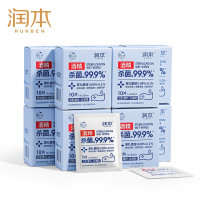 润本 卫生湿巾(含酒精,含苯扎氯铵成分) 10片盒装