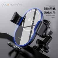 沃品(WOPOW) 360°旋转 重力感应无线充车载支架BW05