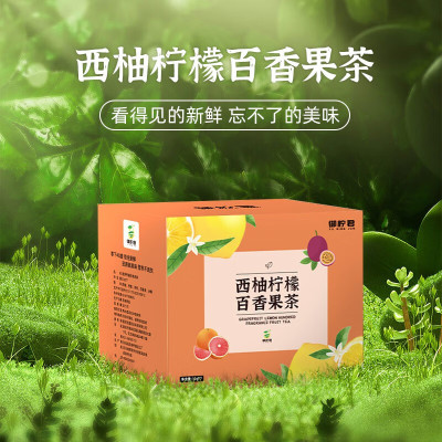 御柠君 西柚柠檬百香果茶 112g