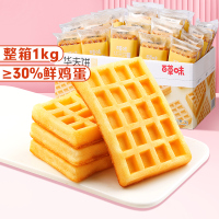 百草味 华夫饼 1000g/箱