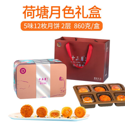 十五月荷塘月色月饼礼盒 860g/盒