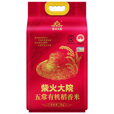 柴火大院 五常有机稻香米 5kg/袋