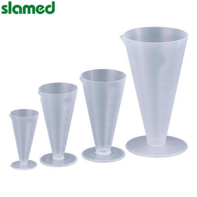 SLAMED PP锥形量杯 100ml 基准刻度2ml SD7-100-562