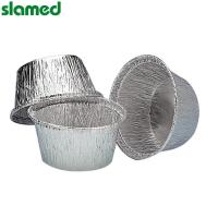 SLAMED 铝容器(圆型)9106241 110ml SD7-102-377