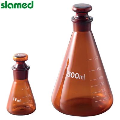 SLAMED 磨口三角烧瓶 200ml SD7-104-427