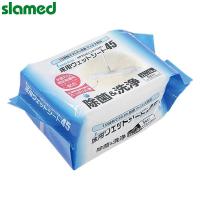 SLAMED 除菌湿巾 清扫用 2030cm SD7-105-657