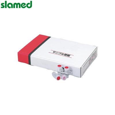 SLAMED 样品瓶(按盒销售) No.4(14ml) SD7-107-85