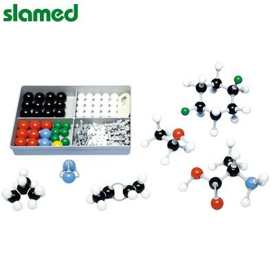 SLAMED 分子结构模型 有机套件L SD7-108-524
