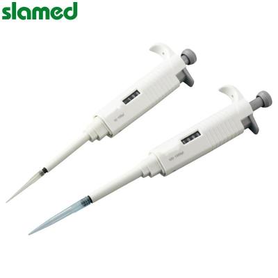 SLAMED 微量移液器(单通道容量可变型) 1000-5000μl