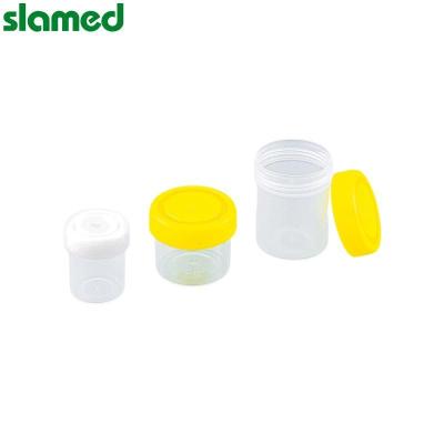 SLAMED 标本容器 20ml SD7-108-662