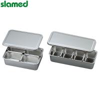 SLAMED 不锈钢平底盘(附带小盒) 4个正方形小盒 SD7-110-444