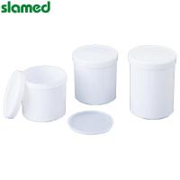 SLAMED PP制塑料密封容器 970ml SD7-110-923