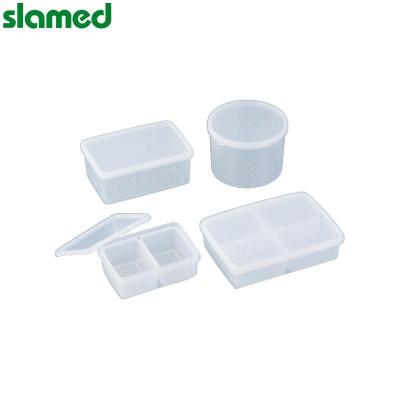 SLAMED pp制塑料盒子 130ml 84×57×44mm