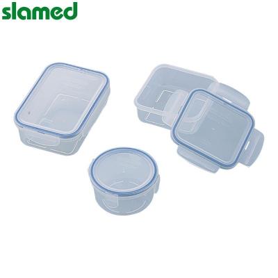 SLAMED pp制塑料密封容器 带密封垫 1050ml 158×158×71