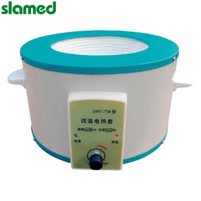 SLAMED 经济型电热套 适用100ml烧瓶 温控范围:室温-300度