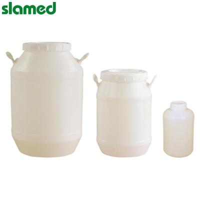 SLAMED HDPE制塑料圆桶 25L Φ29.8×45.3cm