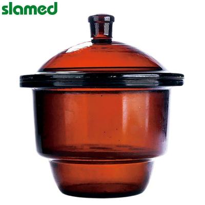 SLAMED 经济型玻璃干燥器皿(棕色) 内径300mm 高度365mm