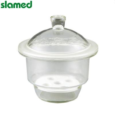 SLAMED 玻璃防潮器皿 内径120mm 总高220MM SD7-114-987