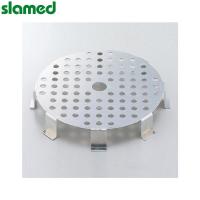SLAMED 滤水板(圆形)-φ180×30mm SD7-115-226