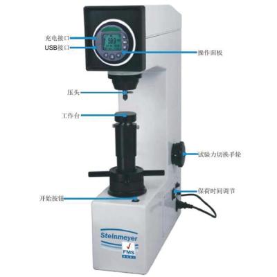 FMS电动数显洛氏硬度计