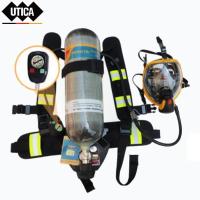 消防呼吸器3C款