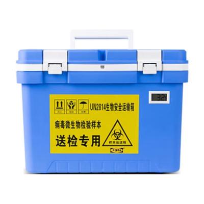 生物安全运输箱UN2814标本转运箱核酸送检医用冷藏保温箱 带温显95千帕运输罐