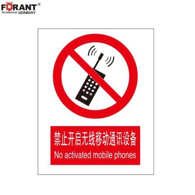 禁止开启无线移动通讯设备安全标识牌