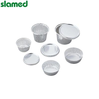 SLAMED 锡纸杯 60ml SD7-100-82