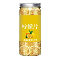 柠檬片 30g/罐 泡水泡茶 满满维c 0添加糖 新人活动 新老包装交替发货