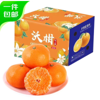 广西武鸣沃柑 带箱5斤/8斤装 新鲜桔橘子超甜应季水果非丑橘耙耙柑礼盒团随机
