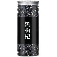 黑枸杞子 80g/罐 1罐装 青海优质黑枸杞 自然晾晒 富含花青素