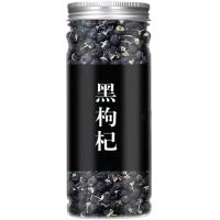 [新人特惠]黑枸杞子 80g/罐 1罐装 青海优质黑枸杞 自然晾晒